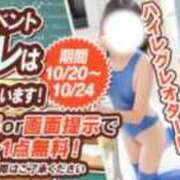 ヒメ日記 2025/10/23 10:43 投稿 はるか 花火-hanabi-(すすきの)