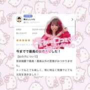 ヒメ日記 2025/10/27 20:31 投稿 はるか 花火-hanabi-(すすきの)