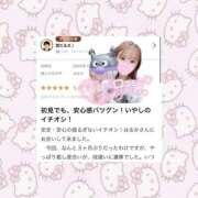 ヒメ日記 2025/10/29 19:54 投稿 はるか 花火-hanabi-(すすきの)