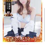 ヒメ日記 2025/11/02 23:53 投稿 はるか 花火-hanabi-(すすきの)