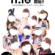 ヒメ日記 2025/11/05 07:43 投稿 はるか 花火-hanabi-(すすきの)