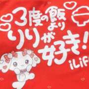 ヒメ日記 2025/11/08 00:05 投稿 はるか 花火-hanabi-(すすきの)