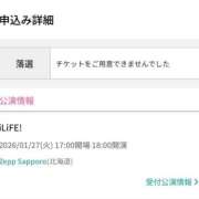 ヒメ日記 2025/11/09 00:03 投稿 はるか 花火-hanabi-(すすきの)