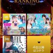 ヒメ日記 2025/11/12 18:53 投稿 はるか 花火-hanabi-(すすきの)