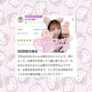 ヒメ日記 2025/11/13 20:43 投稿 はるか 花火-hanabi-(すすきの)