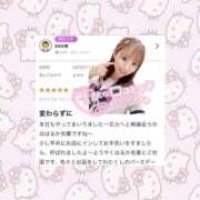 ヒメ日記 2025/11/14 09:35 投稿 はるか 花火-hanabi-(すすきの)