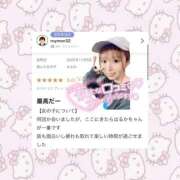 ヒメ日記 2025/11/15 21:08 投稿 はるか 花火-hanabi-(すすきの)