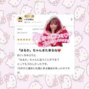 ヒメ日記 2025/11/15 21:15 投稿 はるか 花火-hanabi-(すすきの)