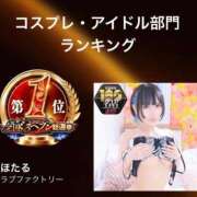 ヒメ日記 2025/11/22 08:03 投稿 はるか 花火-hanabi-(すすきの)