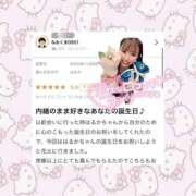 ヒメ日記 2025/11/22 19:03 投稿 はるか 花火-hanabi-(すすきの)