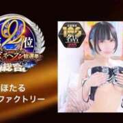 ヒメ日記 2025/11/23 08:31 投稿 はるか 花火-hanabi-(すすきの)