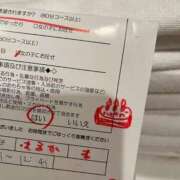 ヒメ日記 2025/11/24 07:54 投稿 はるか 花火-hanabi-(すすきの)