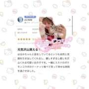 ヒメ日記 2025/11/29 23:53 投稿 はるか 花火-hanabi-(すすきの)