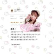 ヒメ日記 2025/11/30 00:08 投稿 はるか 花火-hanabi-(すすきの)