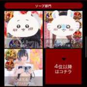 ヒメ日記 2025/12/03 16:33 投稿 はるか 花火-hanabi-(すすきの)