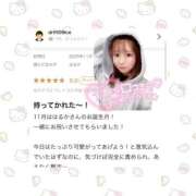 ヒメ日記 2025/12/03 19:33 投稿 はるか 花火-hanabi-(すすきの)