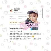 ヒメ日記 2025/12/05 00:13 投稿 はるか 花火-hanabi-(すすきの)