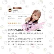 ヒメ日記 2025/12/06 00:33 投稿 はるか 花火-hanabi-(すすきの)