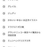 ヒメ日記 2025/12/06 08:23 投稿 はるか 花火-hanabi-(すすきの)