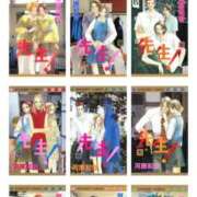 ヒメ日記 2025/12/09 04:58 投稿 はるか 花火-hanabi-(すすきの)