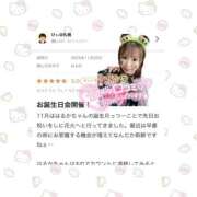 ヒメ日記 2025/12/11 18:33 投稿 はるか 花火-hanabi-(すすきの)