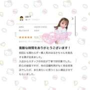 ヒメ日記 2025/12/15 21:13 投稿 はるか 花火-hanabi-(すすきの)