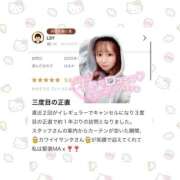 ヒメ日記 2025/12/17 06:43 投稿 はるか 花火-hanabi-(すすきの)