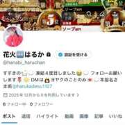 ヒメ日記 2025/12/23 09:03 投稿 はるか 花火-hanabi-(すすきの)