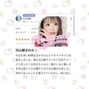 ヒメ日記 2025/12/26 14:49 投稿 はるか 花火-hanabi-(すすきの)