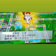 ヒメ日記 2025/12/26 22:53 投稿 はるか 花火-hanabi-(すすきの)