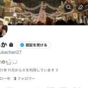 ヒメ日記 2025/12/31 08:53 投稿 はるか 花火-hanabi-(すすきの)