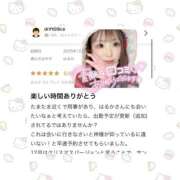 ヒメ日記 2026/01/01 01:03 投稿 はるか 花火-hanabi-(すすきの)