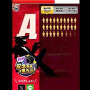 ヒメ日記 2026/01/01 19:13 投稿 はるか 花火-hanabi-(すすきの)