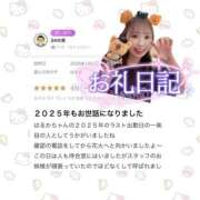 ヒメ日記 2026/01/10 20:43 投稿 はるか 花火-hanabi-(すすきの)