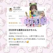 ヒメ日記 2026/01/11 20:53 投稿 はるか 花火-hanabi-(すすきの)