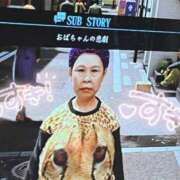 ヒメ日記 2026/01/15 15:33 投稿 はるか 花火-hanabi-(すすきの)