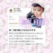 ヒメ日記 2026/01/15 16:03 投稿 はるか 花火-hanabi-(すすきの)