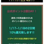 ヒメ日記 2026/01/17 10:03 投稿 はるか 花火-hanabi-(すすきの)