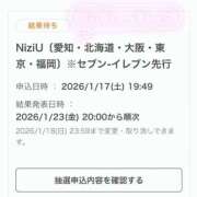 ヒメ日記 2026/01/21 23:14 投稿 はるか 花火-hanabi-(すすきの)