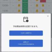 ヒメ日記 2026/01/30 12:25 投稿 はるか 花火-hanabi-(すすきの)
