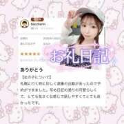 ヒメ日記 2026/02/01 00:22 投稿 はるか 花火-hanabi-(すすきの)