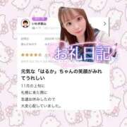 ヒメ日記 2026/02/01 00:39 投稿 はるか 花火-hanabi-(すすきの)