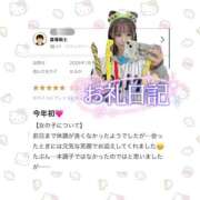 ヒメ日記 2026/02/01 00:46 投稿 はるか 花火-hanabi-(すすきの)