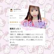 ヒメ日記 2026/02/01 00:56 投稿 はるか 花火-hanabi-(すすきの)