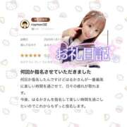 ヒメ日記 2026/02/01 10:22 投稿 はるか 花火-hanabi-(すすきの)