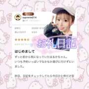 ヒメ日記 2026/02/03 00:03 投稿 はるか 花火-hanabi-(すすきの)