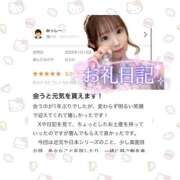 ヒメ日記 2026/02/04 20:53 投稿 はるか 花火-hanabi-(すすきの)