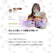 ヒメ日記 2026/02/04 23:33 投稿 はるか 花火-hanabi-(すすきの)