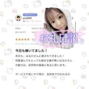 ヒメ日記 2026/02/06 00:11 投稿 はるか 花火-hanabi-(すすきの)