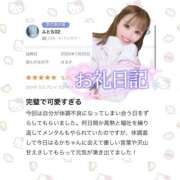 ヒメ日記 2026/02/07 12:37 投稿 はるか 花火-hanabi-(すすきの)